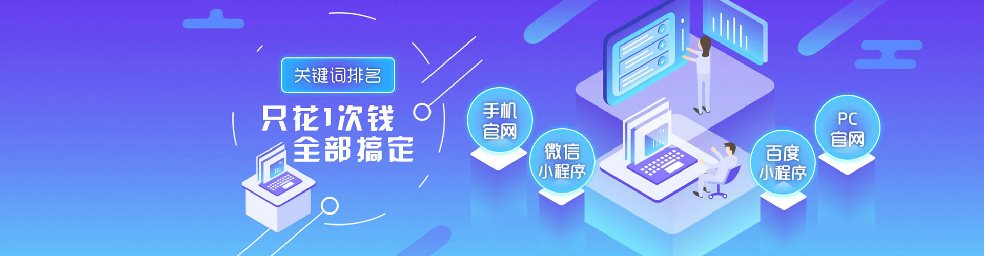 商都信息流投放